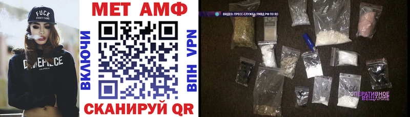АМФ Розовый  продажа наркотиков  Саяногорск 