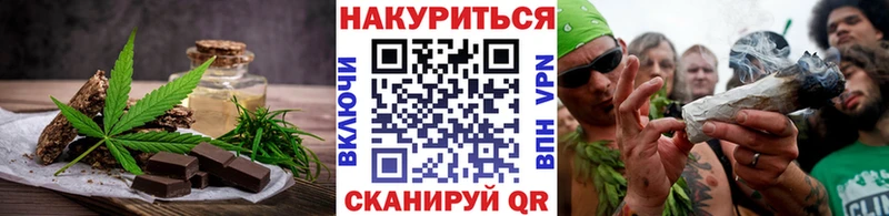 mega   Саяногорск  Cannafood конопля  купить закладку 