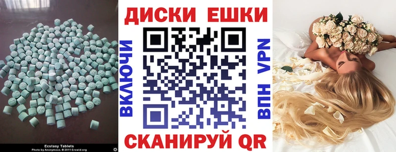 ЭКСТАЗИ 280 MDMA  Саяногорск 