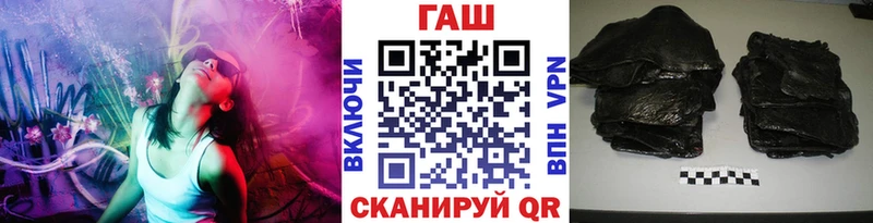 kraken ONION  Саяногорск  Гашиш hashish  наркошоп 