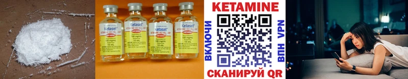 хочу наркоту  Саяногорск  КЕТАМИН ketamine 