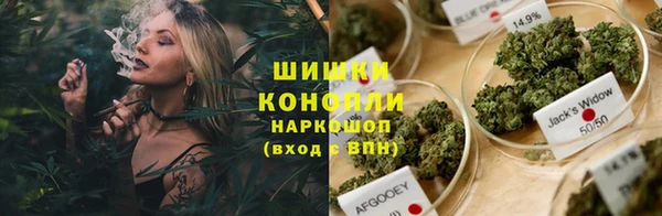 мефедрон Вязники