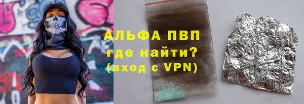 кокаин Волоколамск