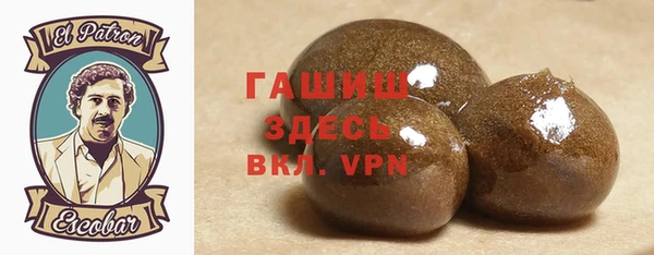 спайс Вяземский