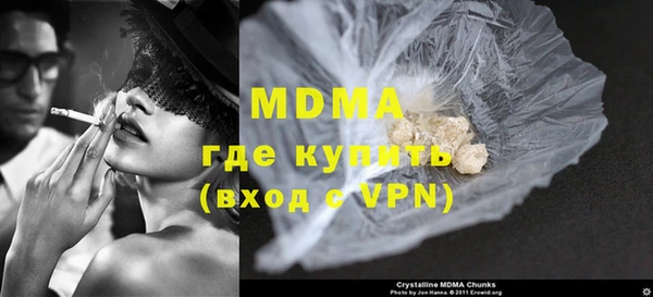 спайс Вяземский