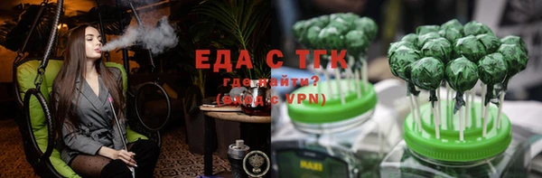 спайс Вяземский