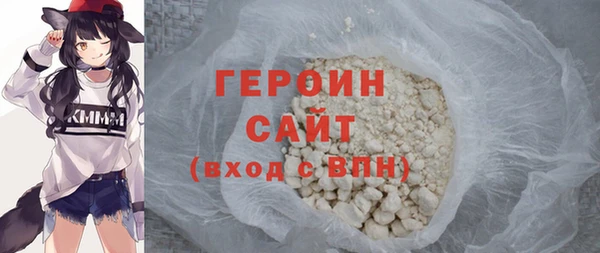мескалин Вязьма
