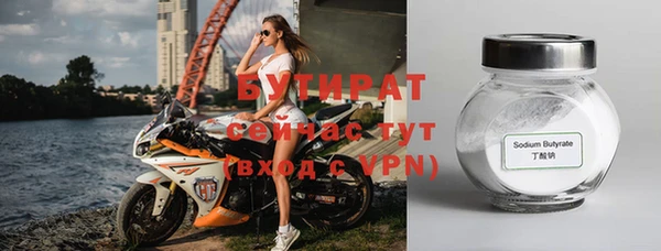 спайс Вяземский