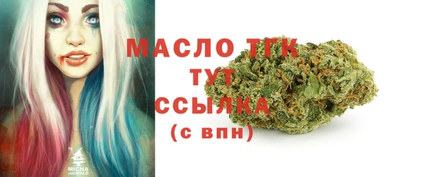 альфа пвп VHQ Волосово