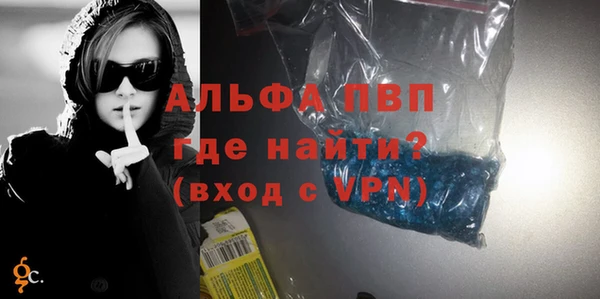 мескалин Вязьма