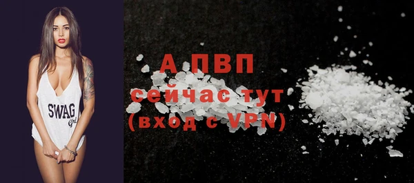 мескалин Вязьма