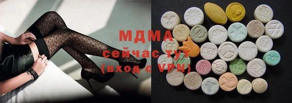 мескалин Вязьма