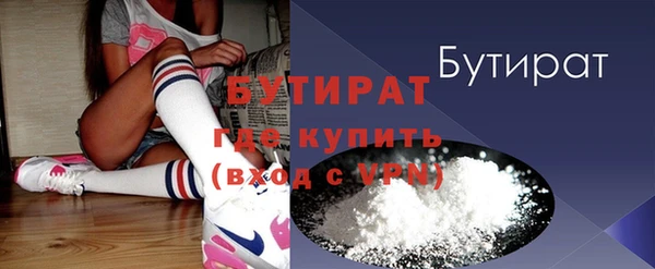мескалин Вязьма