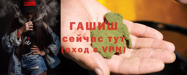 спайс Вяземский