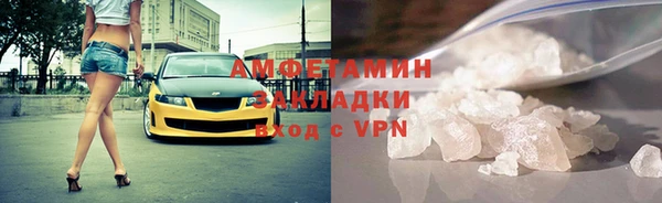 мескалин Вязьма