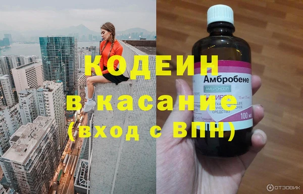 мефедрон Вязники
