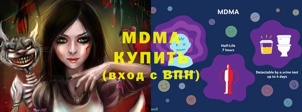 мефедрон Вязники