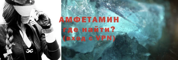 мескалин Вязьма