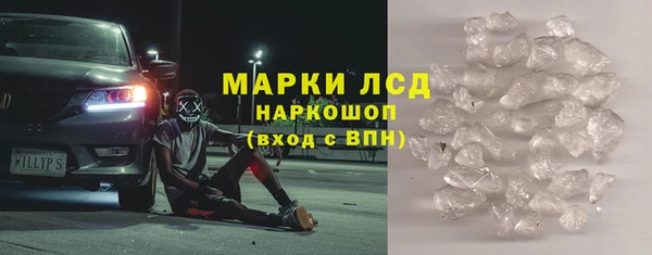 мескалин Вязьма