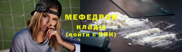 мефедрон Вязники