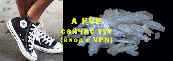 мескалин Вязьма