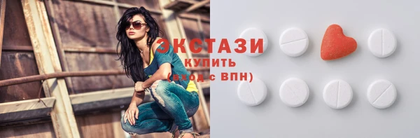 спайс Вяземский