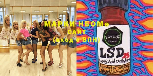 мескалин Вязьма