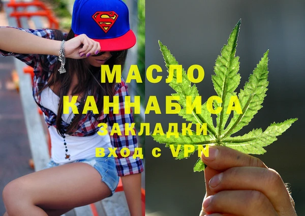 мескалин Вязьма