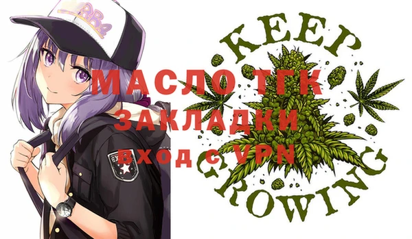 мефедрон Вязники