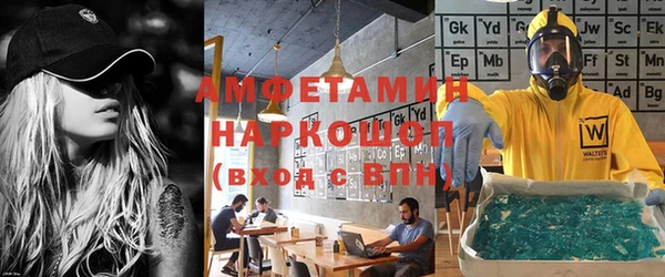 мескалин Вязьма
