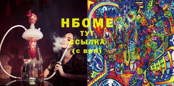 мескалин Вязьма