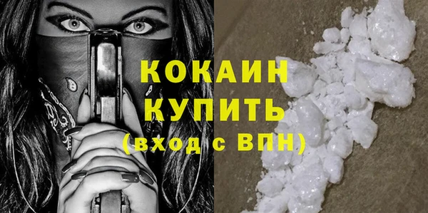 мескалин Вязьма
