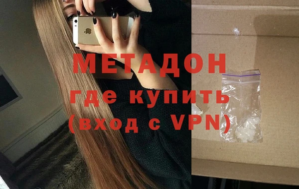 мефедрон Вязники