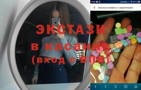 спайс Вяземский