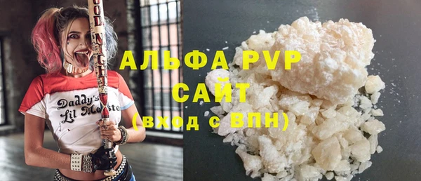 мескалин Вязьма