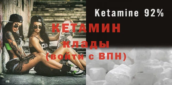 мефедрон Вязники