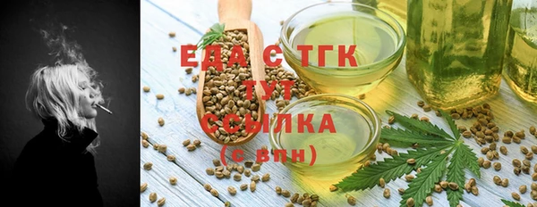 мескалин Вязьма