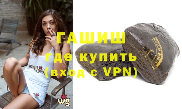 мефедрон Вязники