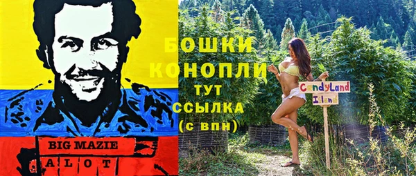 мефедрон Вязники