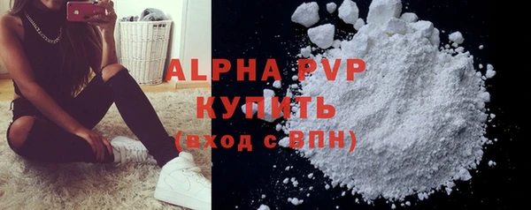 мефедрон Вязники