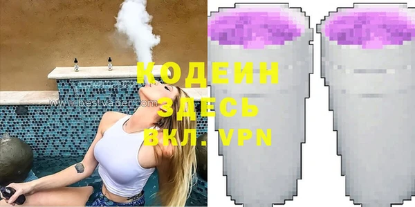 мескалин Вязьма