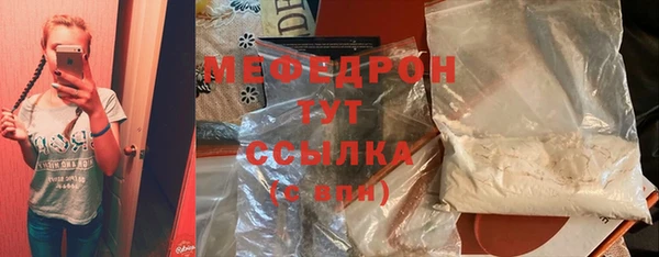спайс Вяземский