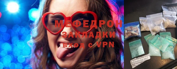 мефедрон Вязники