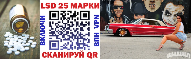 Лсд 25 экстази кислота  закладки  Саяногорск 