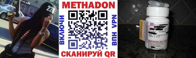 как найти   Саяногорск  Метадон кристалл 