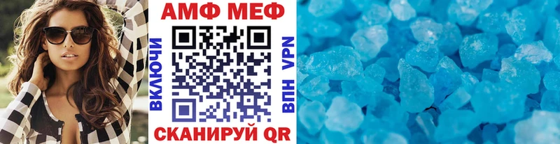 МЕГА рабочий сайт  площадка как зайти  МЕТАМФЕТАМИН мет  Саяногорск 
