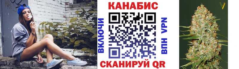 Конопля OG Kush  Саяногорск 